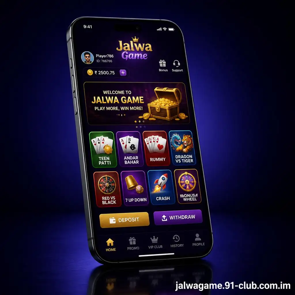Jalwa Game